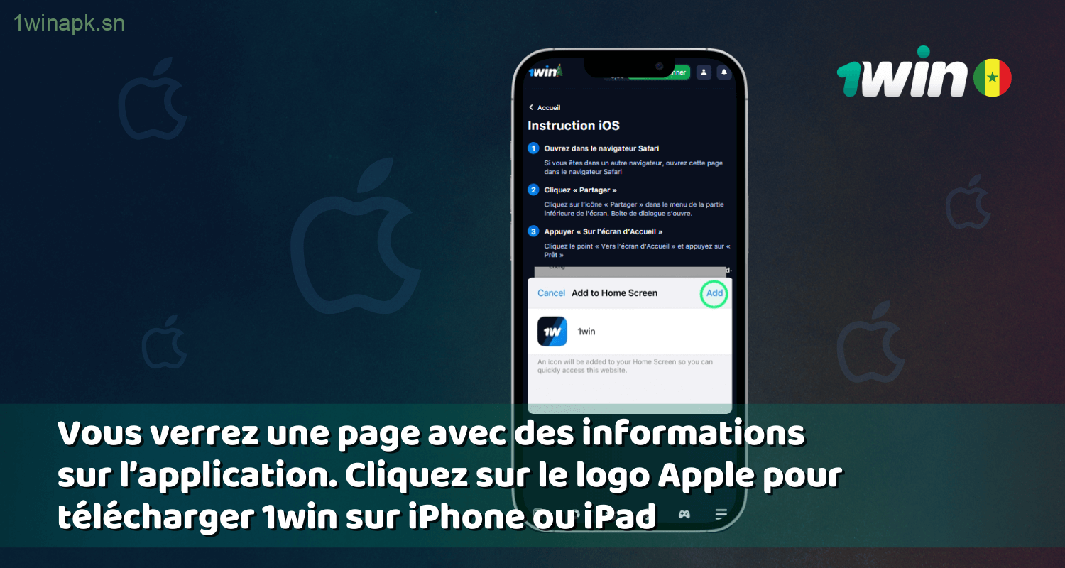 Se connecter à votre compte 1win via l'application mobile au Sénégal